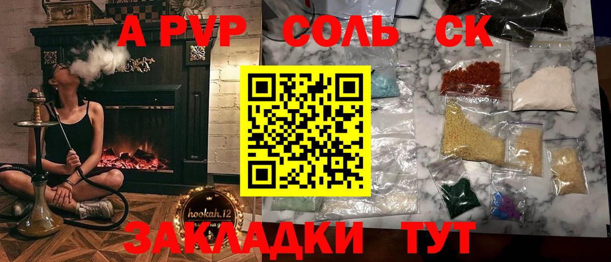 А ПВП VHQ Белебей