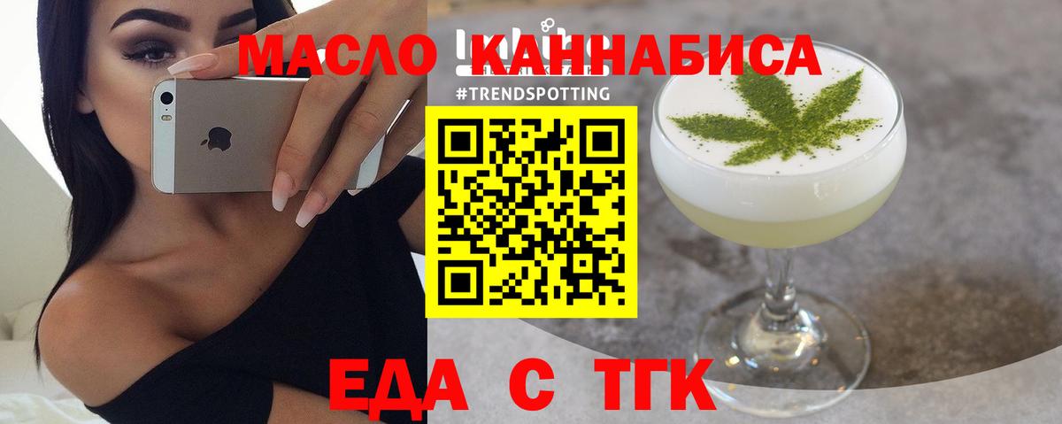 Белебей  Canna-Cookies марихуана  Вход с VPN 