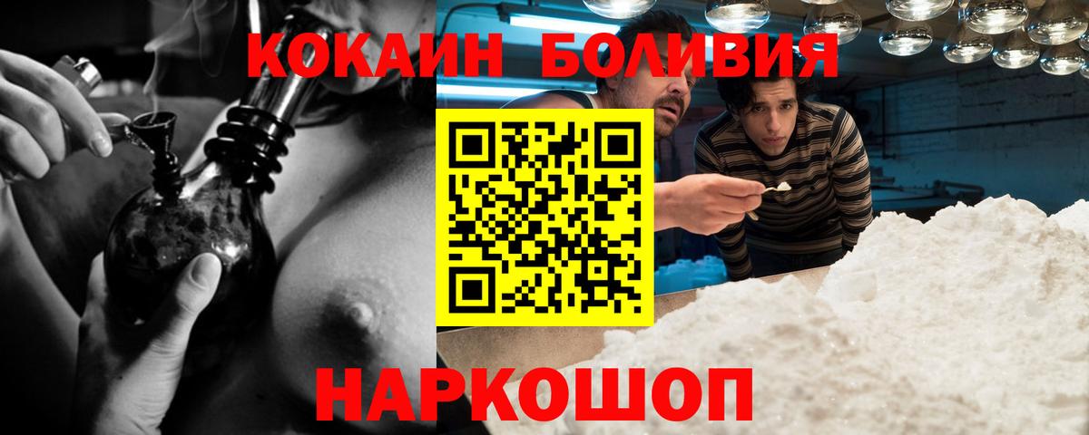 APVP Белебей