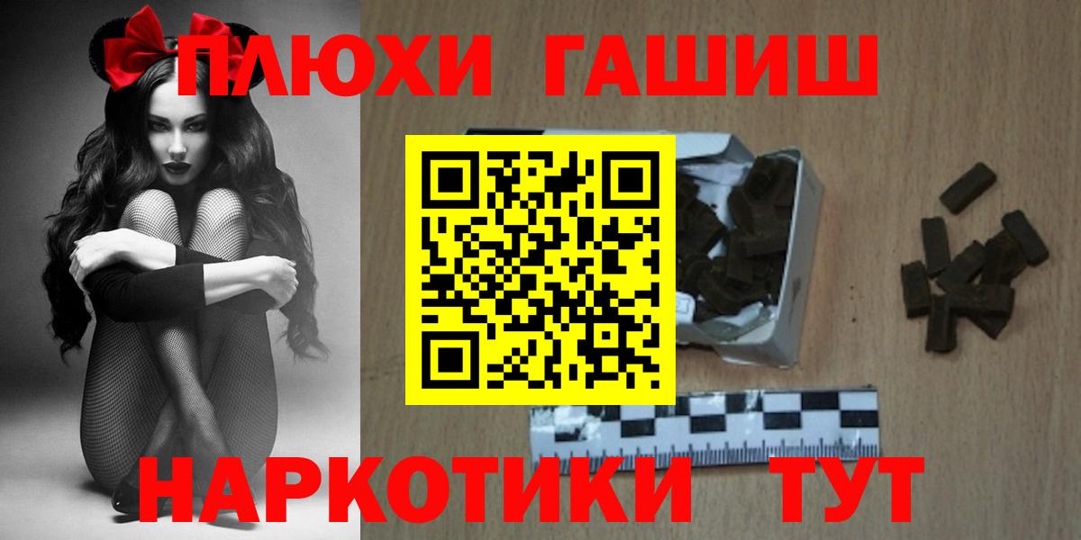 магазин    Вход с VPN  ГАШИШ hashish  Белебей  Гашиш Изолятор  Гашиш 