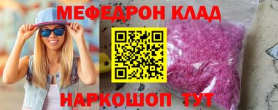 эйфоретик Апрелевка