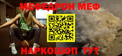 прущая мука Аргун