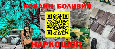 эйфоретик Апрелевка