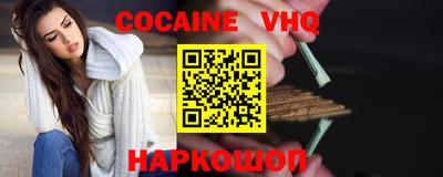 прущая мука Аргун