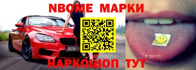 амфетамин Апшеронск