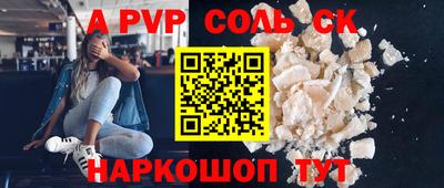 эйфоретик Апрелевка