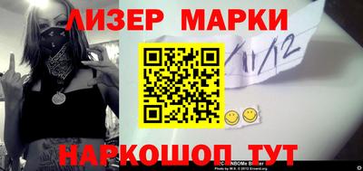 эйфоретик Апрелевка