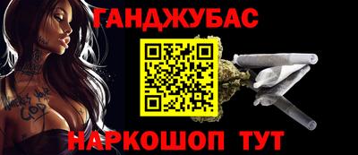 прущая мука Аргун