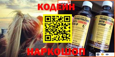 амфетамин Апшеронск