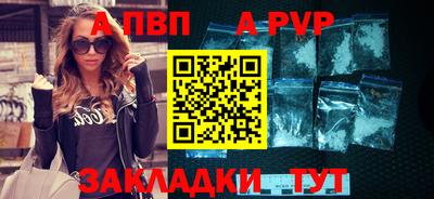 альфа пвп VHQ Ачхой-Мартан