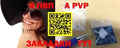 прущая мука Аргун