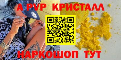 прущая мука Аргун