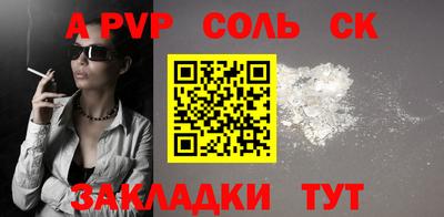 эйфоретик Апрелевка