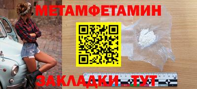 амфетамин Апшеронск