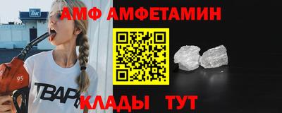 амфетамин Апшеронск