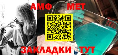 амфетамин Апшеронск