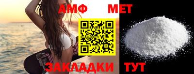 прущая мука Аргун