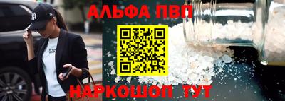 прущая мука Аргун