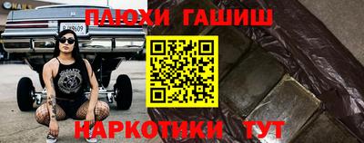 прущая мука Аргун
