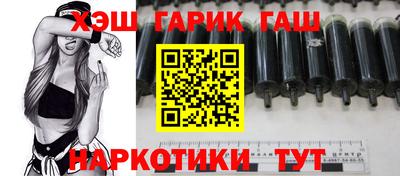 альфа пвп Аша