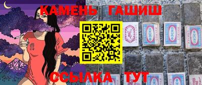 амфетамин Апшеронск