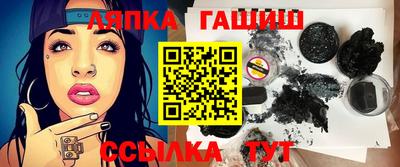 эйфоретик Апрелевка