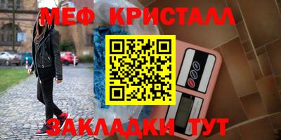 эйфоретик Апрелевка