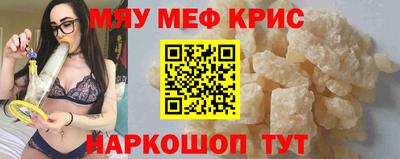 прущая мука Аргун