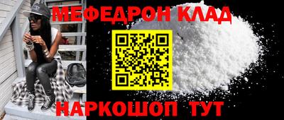 прущая мука Аргун
