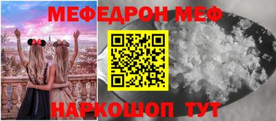 эйфоретик Апрелевка