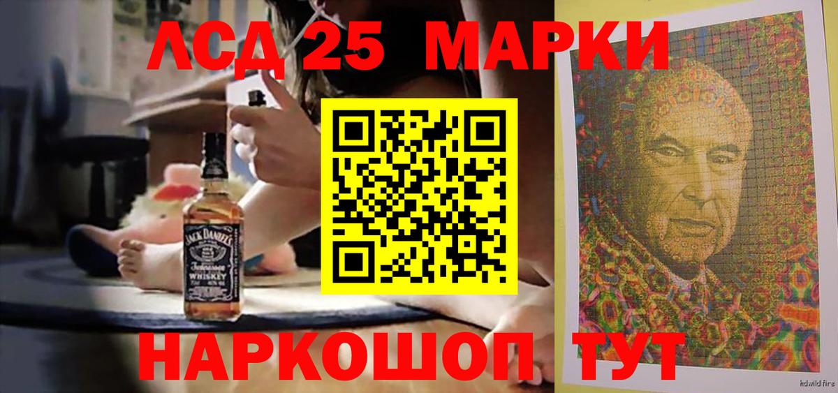 LSD-25 экстази кислота  ЛСД экстази кислота  OMG рабочий сайт  Белебей  Вход с VPN 