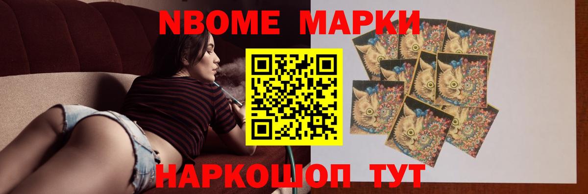 LSD-25 экстази кислота Белебей