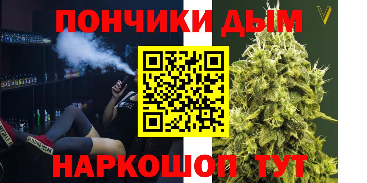 Бошки марихуана LSD WEED Белебей