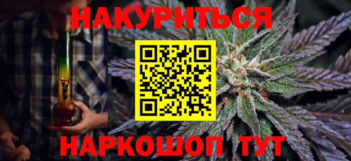 МАРИХУАНА LSD WEED  Бошки марихуана Amnesia  Белебей  Вход с VPN  Шишки марихуана White Widow  Шишки марихуана VHQ 